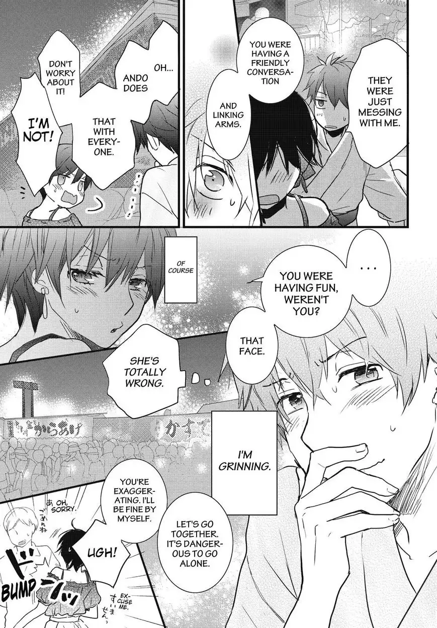 Bokura wa Minna Kawaisou Chapter 74 11